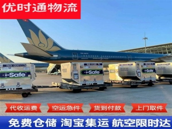 虎丘到丹麦空运加急专线